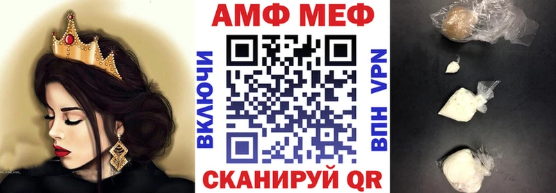 Амфетамин VHQ  Купить закладки  Сычёвка 