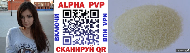 Купить закладки  Сычёвка  Alpha PVP VHQ 
