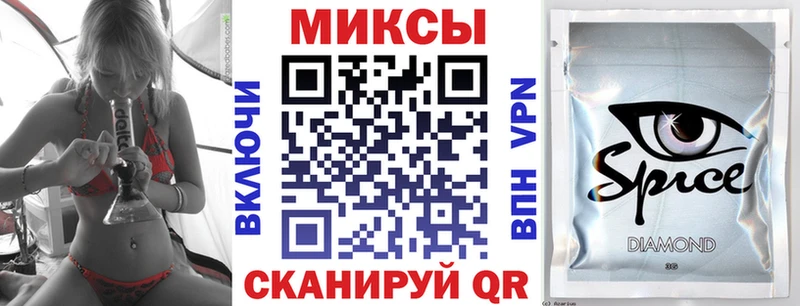Купить закладки  Сычёвка  БУТИРАТ GHB 
