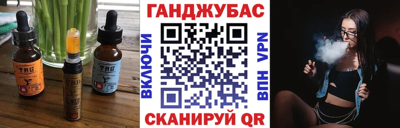 Купить закладки Сычёвка Cannafood конопля