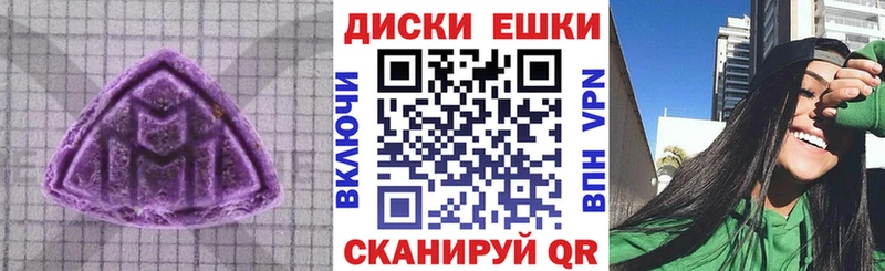 Купить закладки  Сычёвка  ЭКСТАЗИ Philipp Plein 