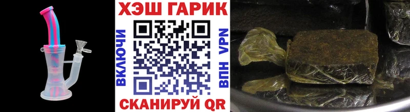 ГАШ hashish  Купить закладки  Сычёвка 