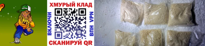 Купить где Сычёвка Героин VHQ