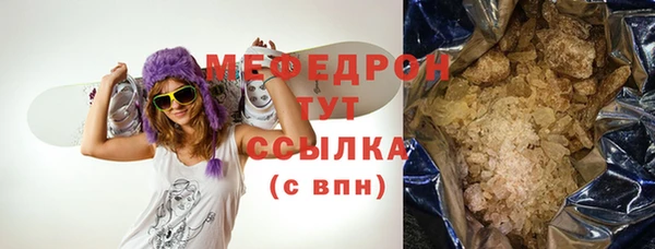 альфа пвп Гусев