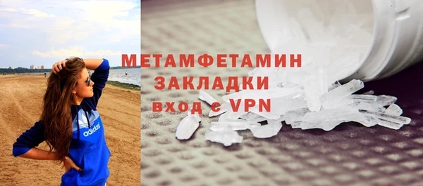 герыч Ельня