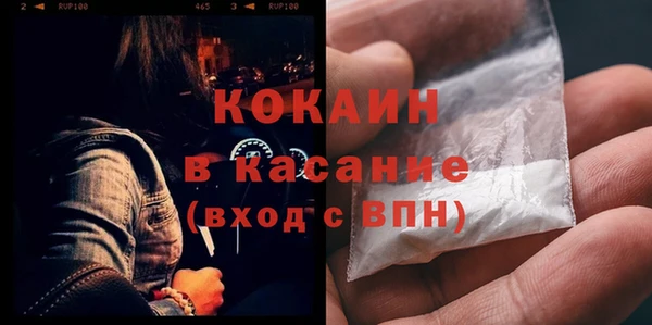 герыч Ельня