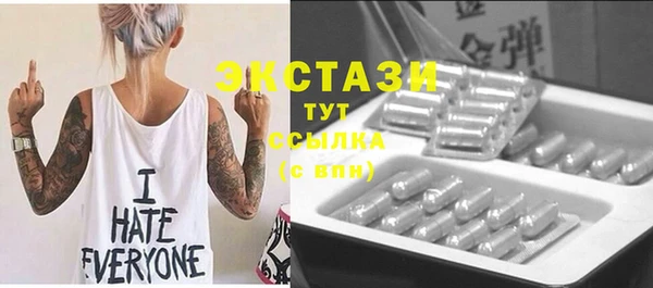 каннабис Гусь-Хрустальный