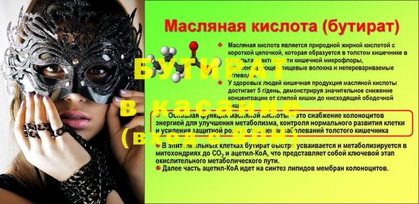 альфа пвп Гусев