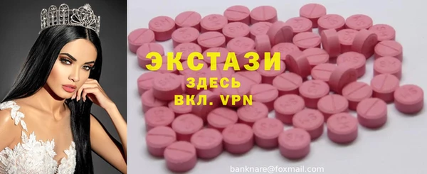 альфа пвп Гусев