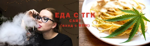 альфа пвп Гусев