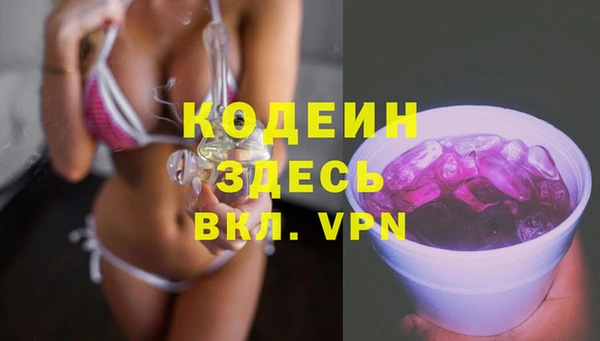 гашиш Елизово