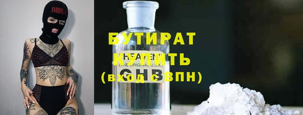каннабис Гусь-Хрустальный