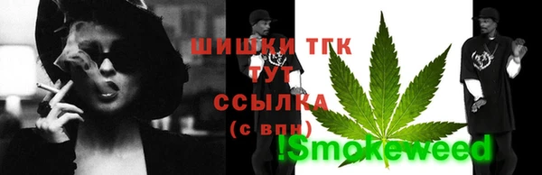 гашиш Елизово