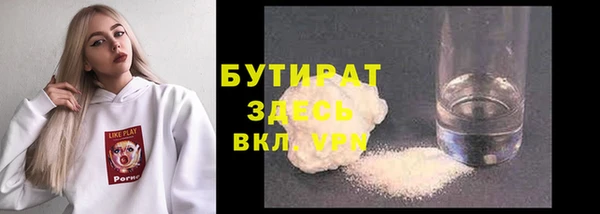 герыч Ельня