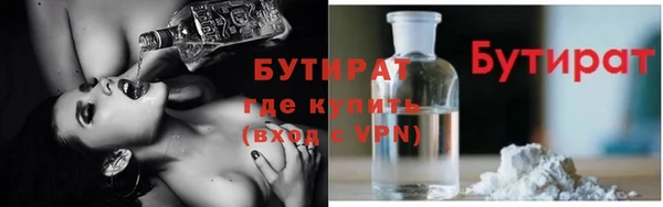 каннабис Гусь-Хрустальный