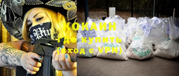 гашиш Елизово