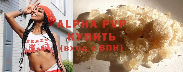 гашиш Елизово