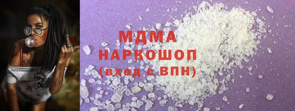 каннабис Гусь-Хрустальный