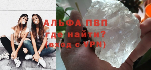 каннабис Гусь-Хрустальный