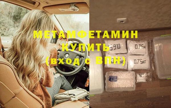 альфа пвп Гусев