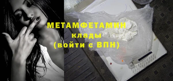 альфа пвп Гусев