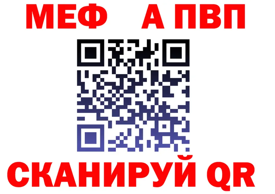 Кетамин VHQ ТОР маркетплейс MEGA Сычёвка