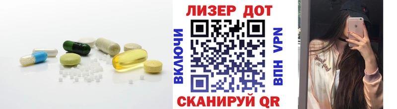 ЛСД экстази кислота  Купить закладки  Сычёвка 