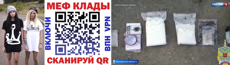 МЯУ-МЯУ мяу мяу  Купить где  Сычёвка 