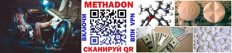 Купить где  Сычёвка  Метадон белоснежный 